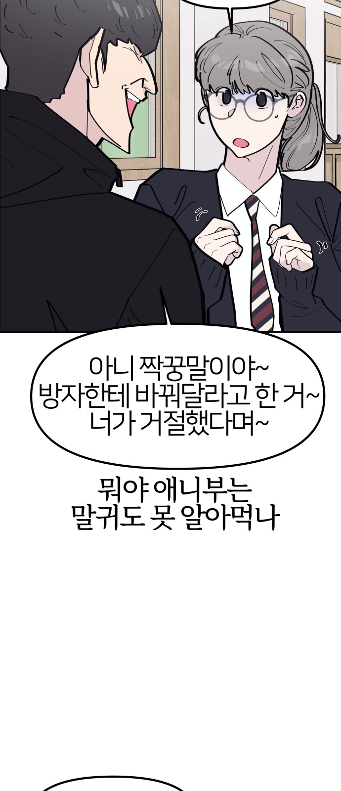 62 페이지