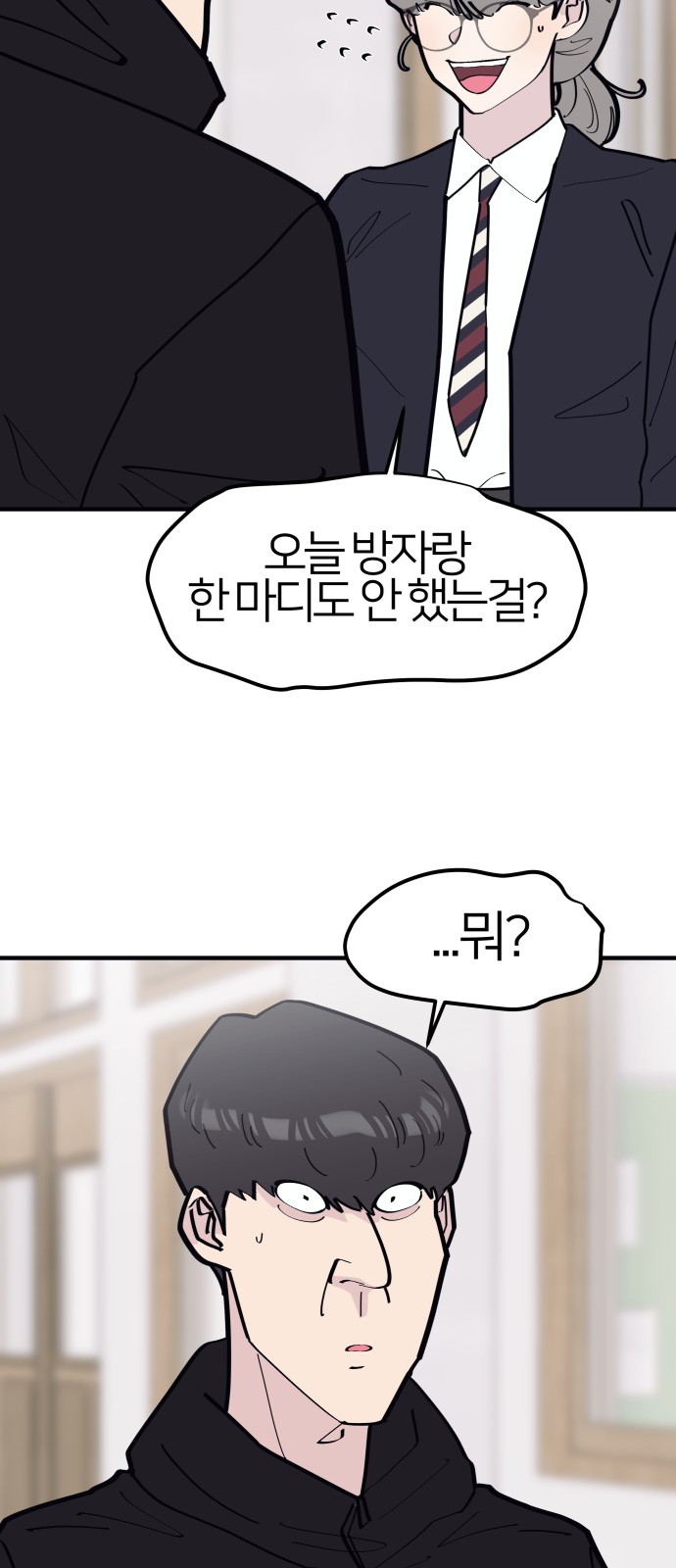 64 페이지