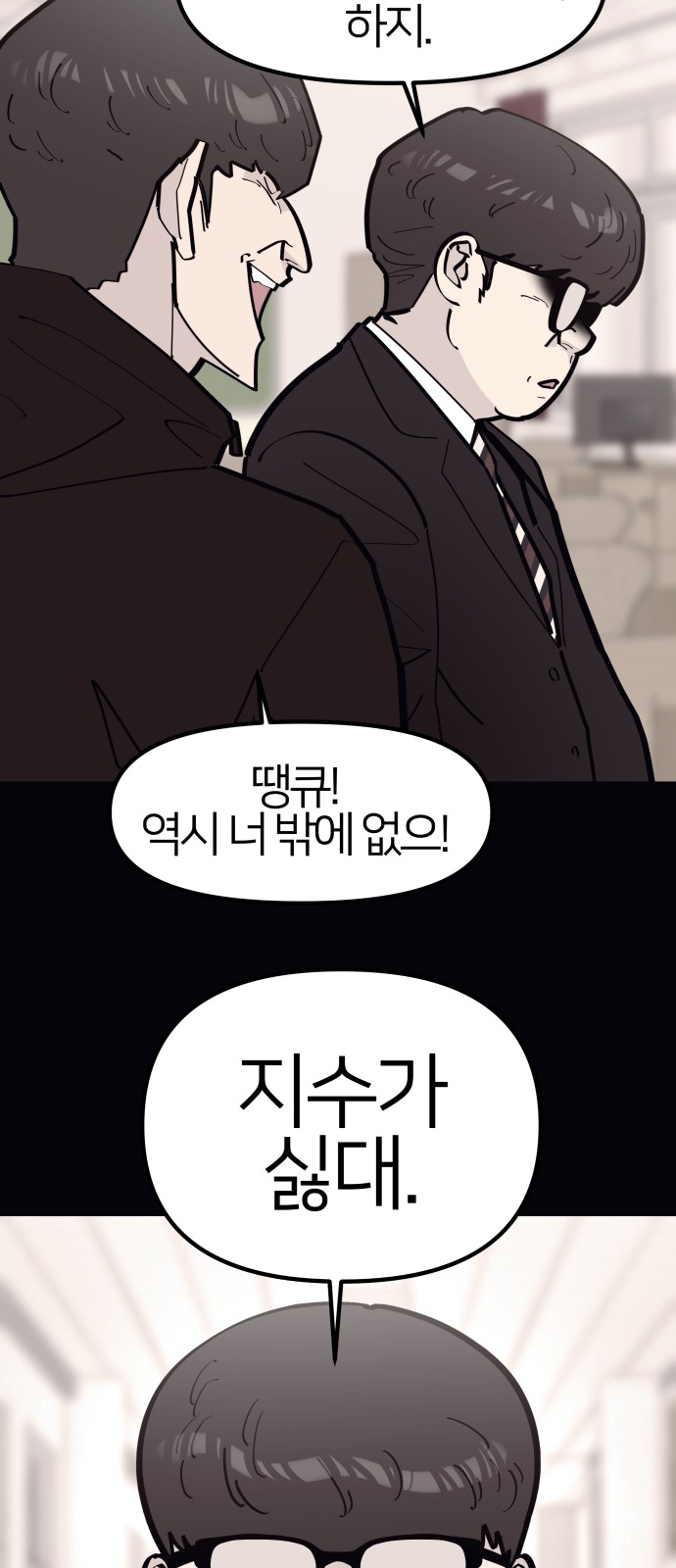 66 페이지