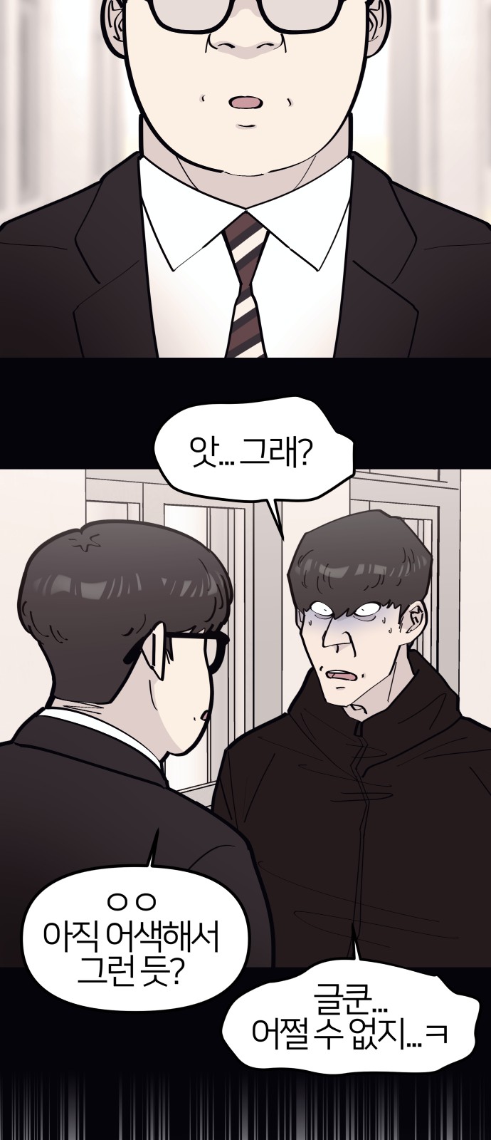 67 페이지