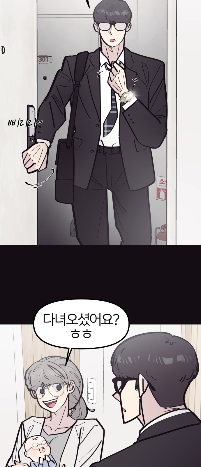 17 페이지