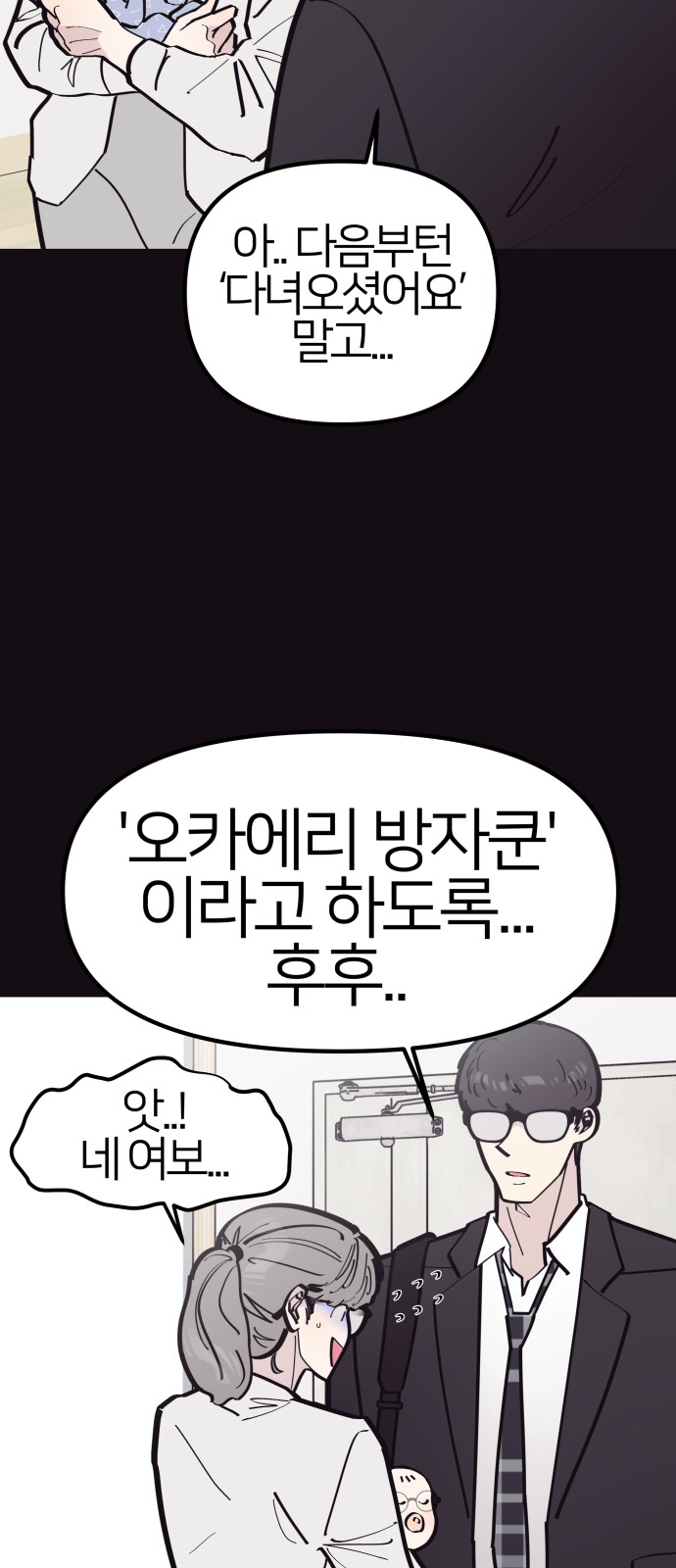 18 페이지