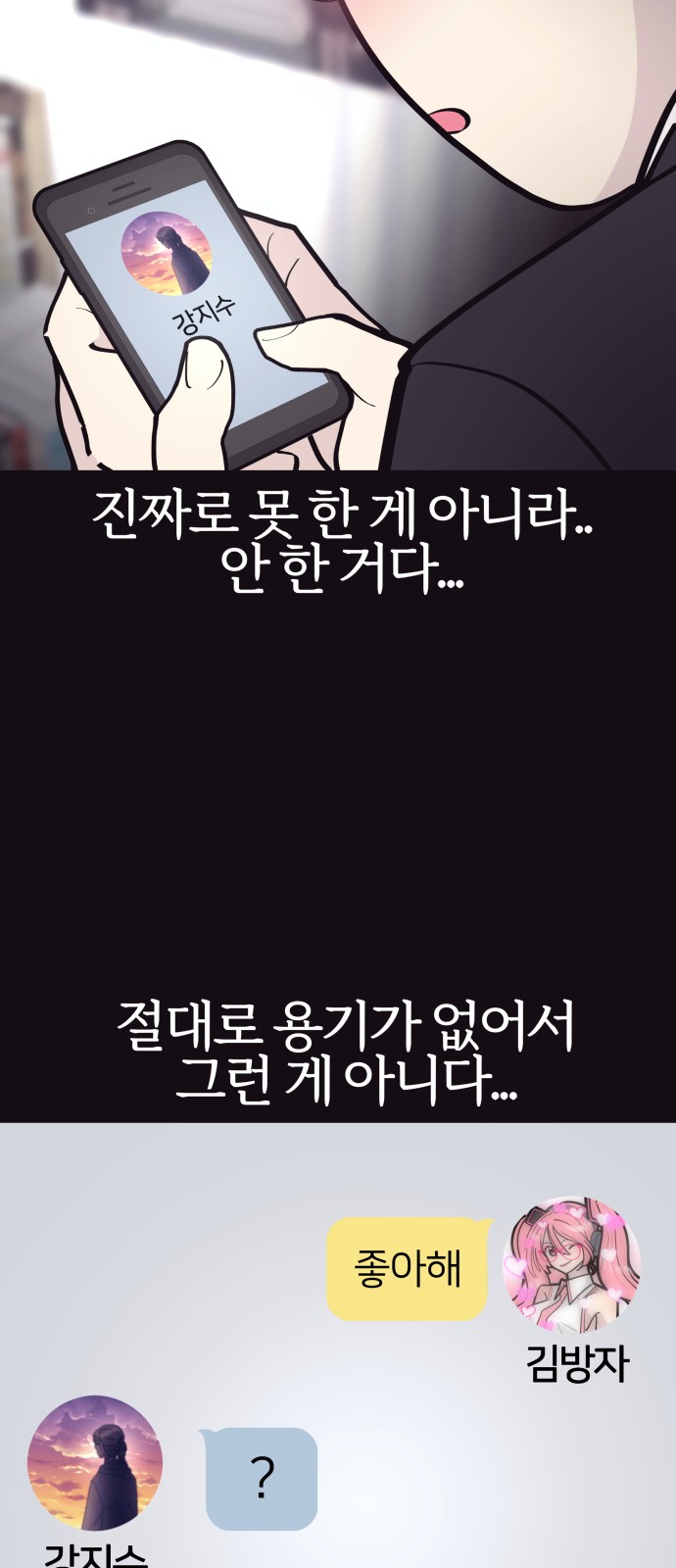 20 페이지