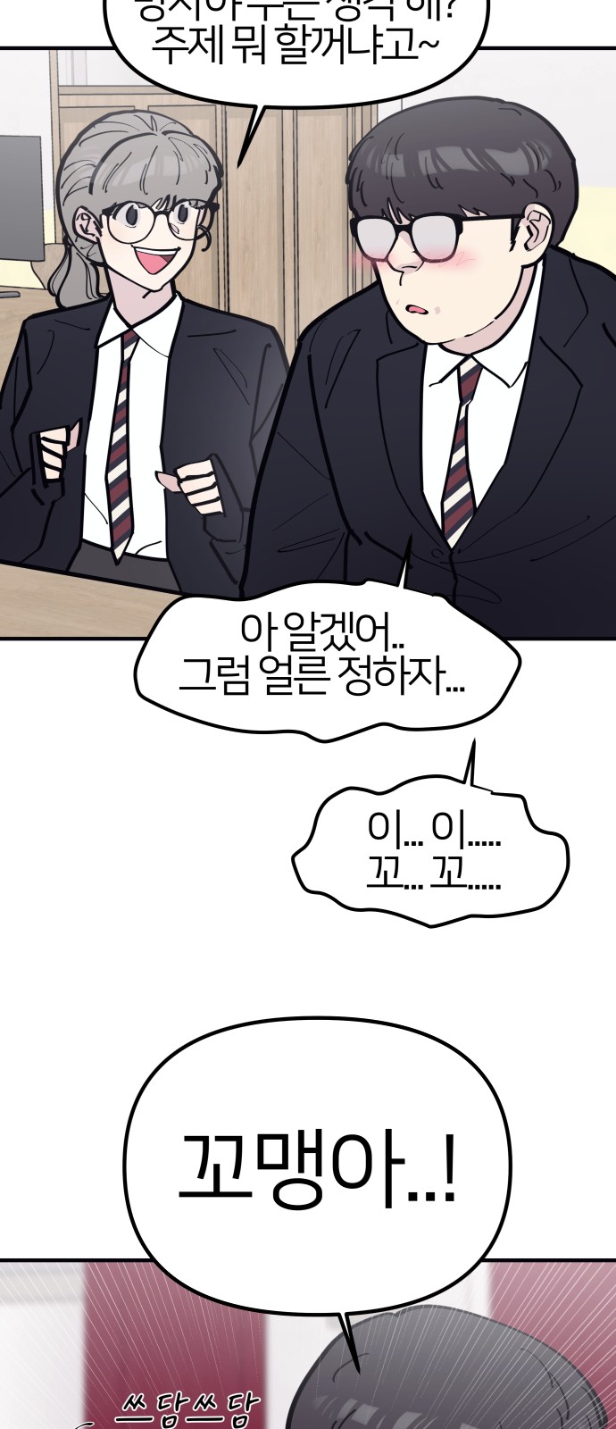 27 페이지