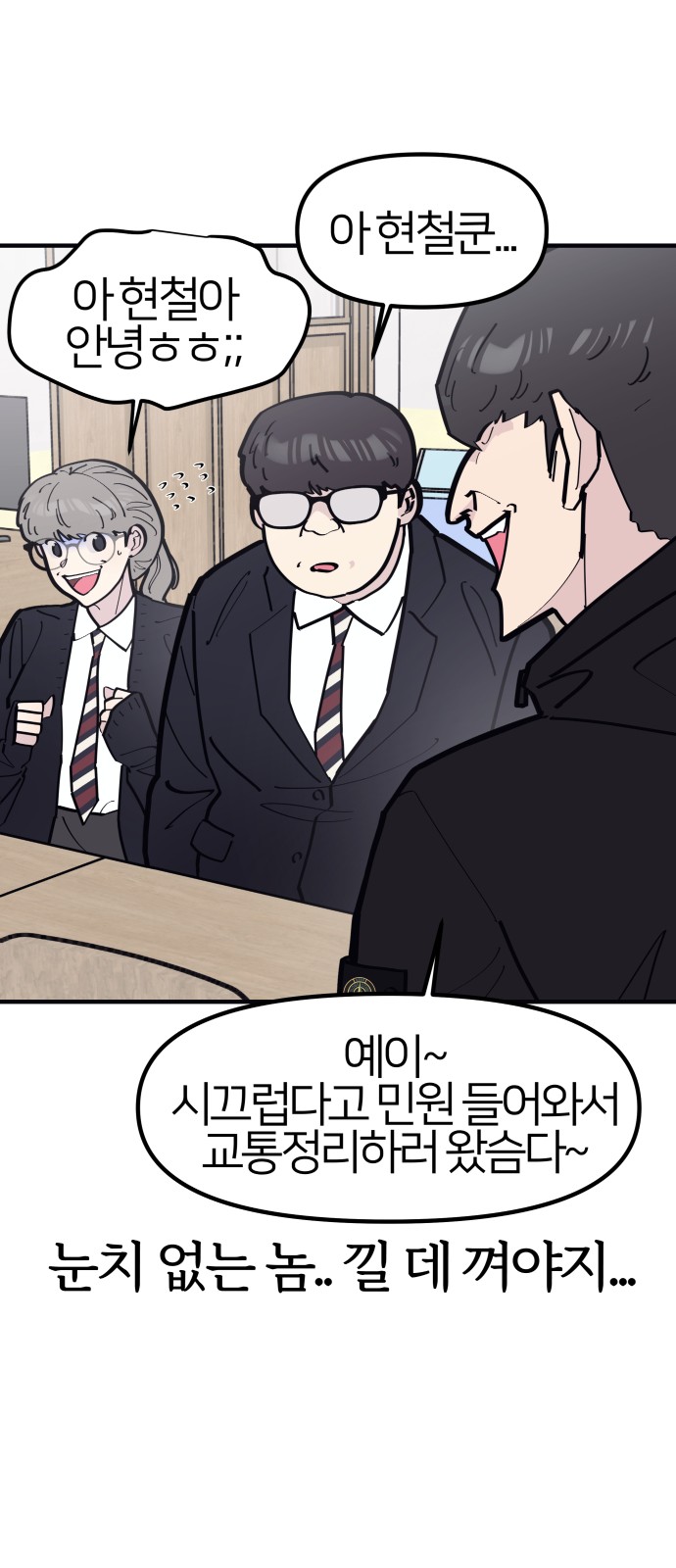33 페이지