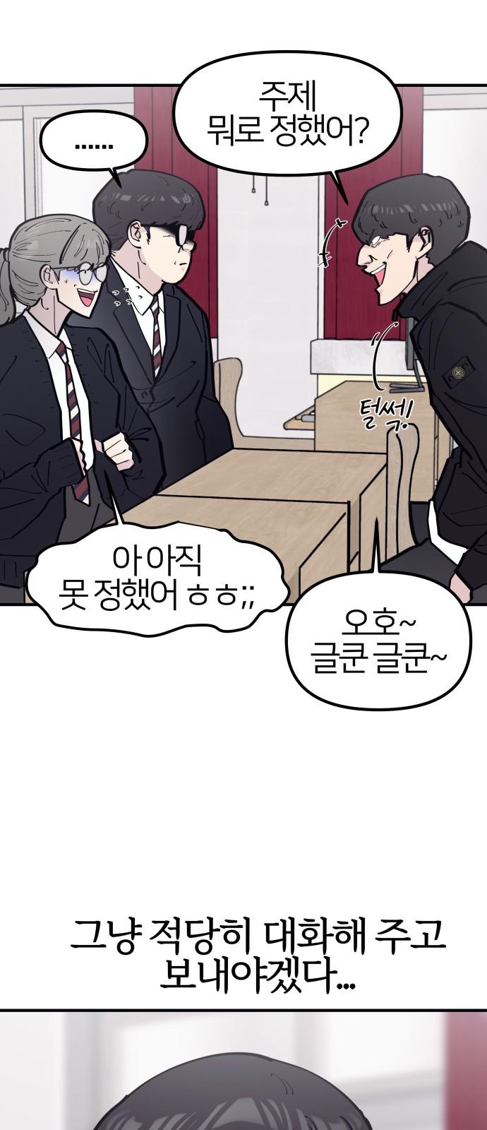 34 페이지