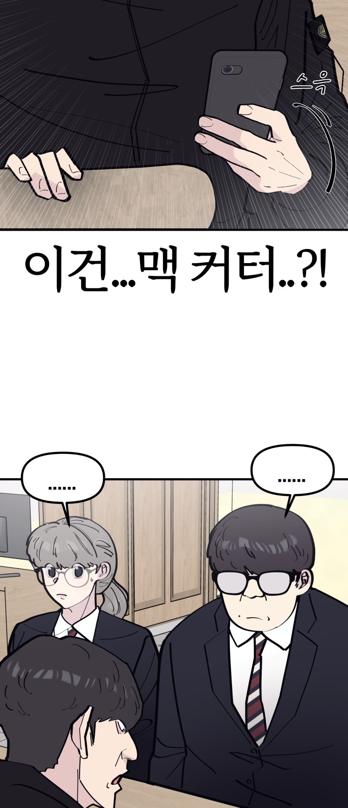 36 페이지