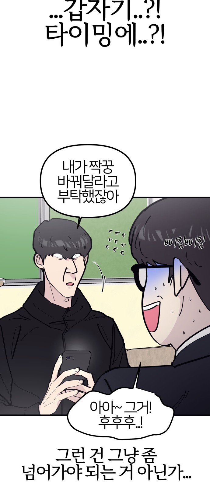 39 페이지