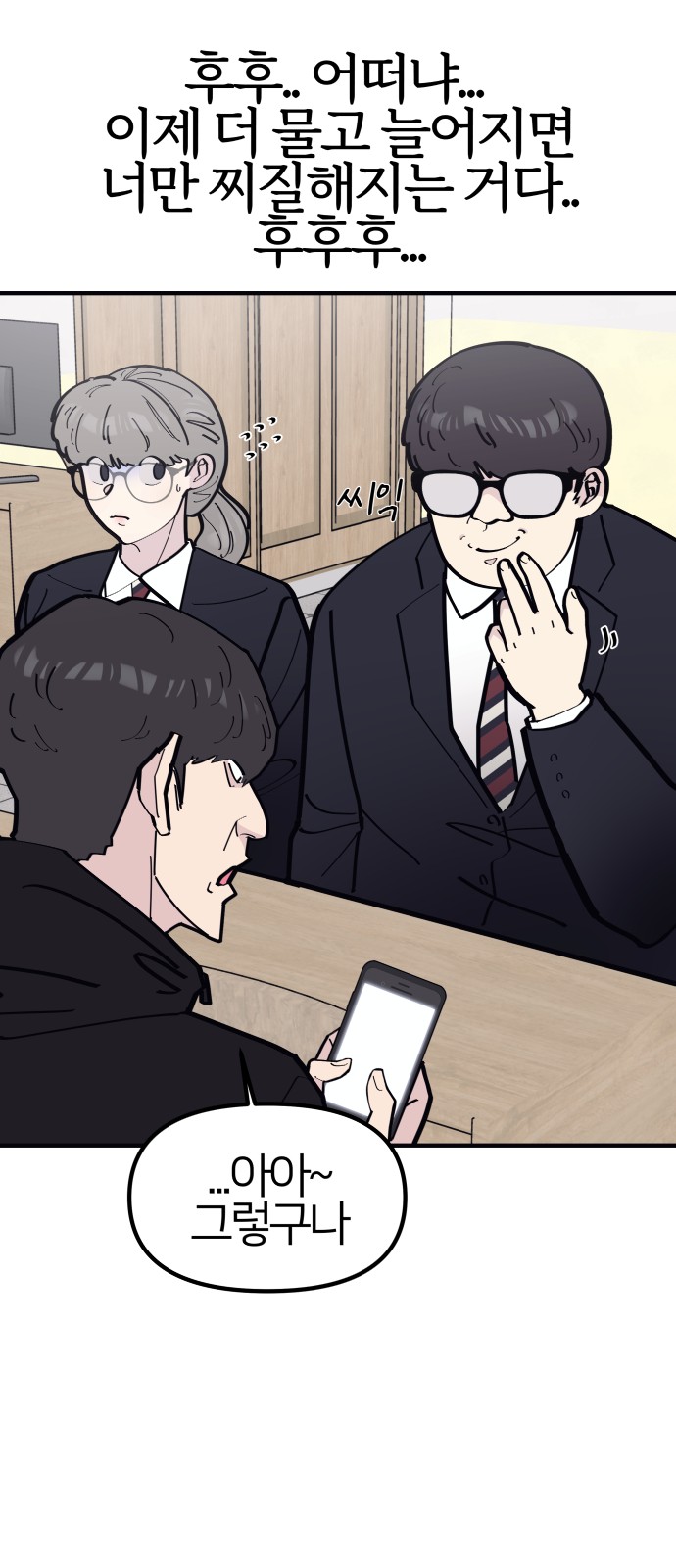 42 페이지