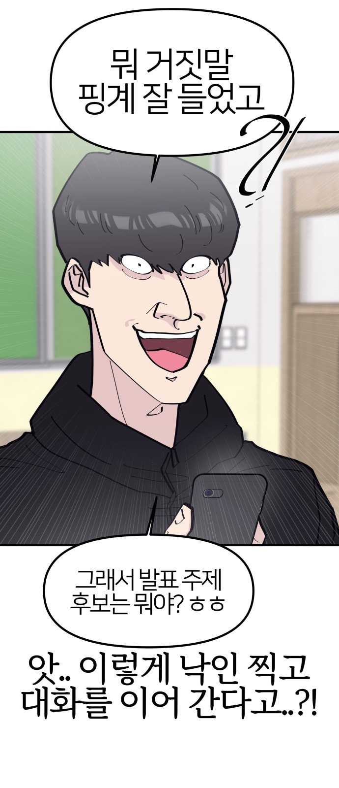 43 페이지