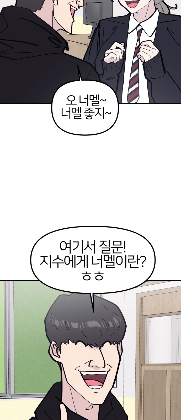 46 페이지
