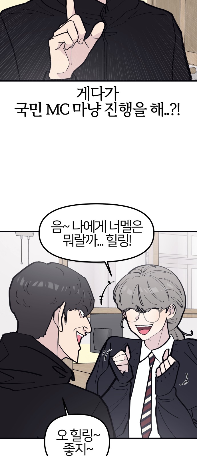 47 페이지