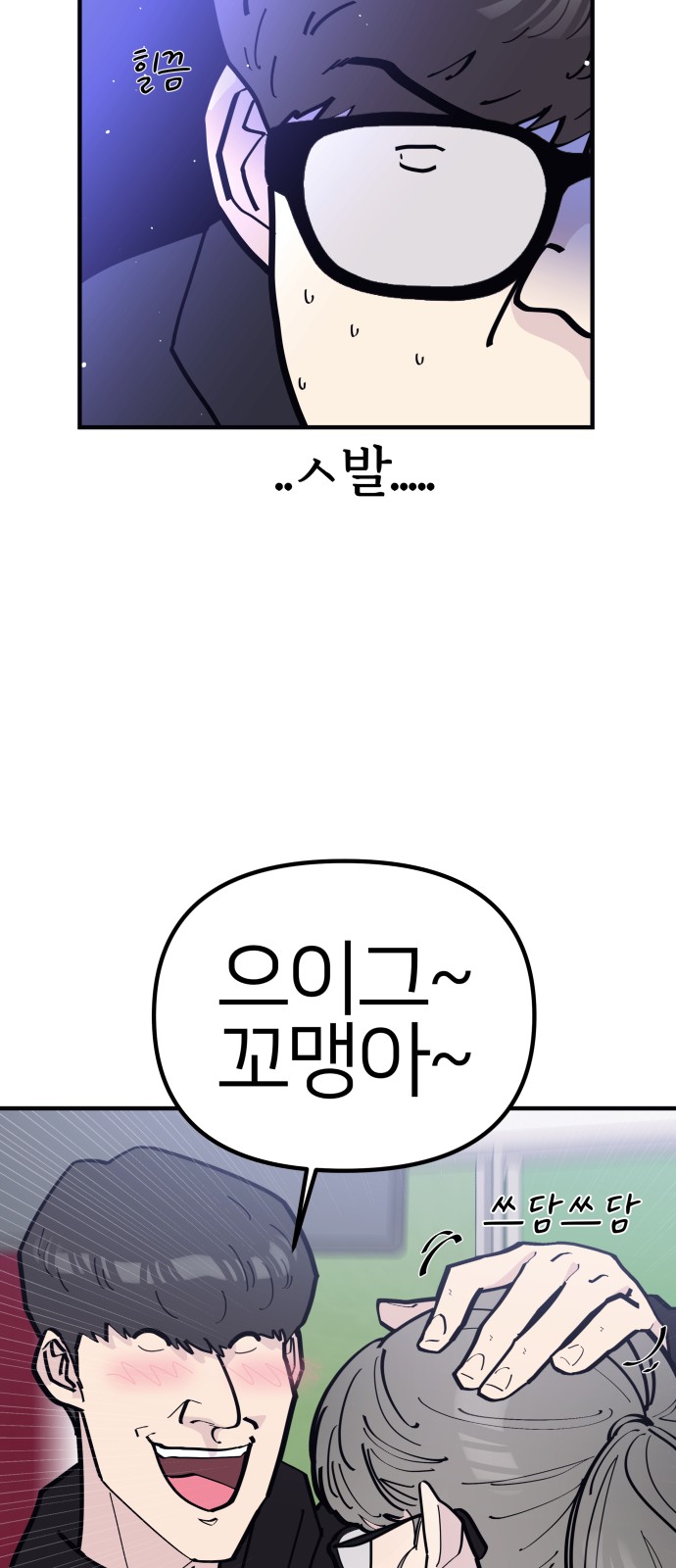 51 페이지