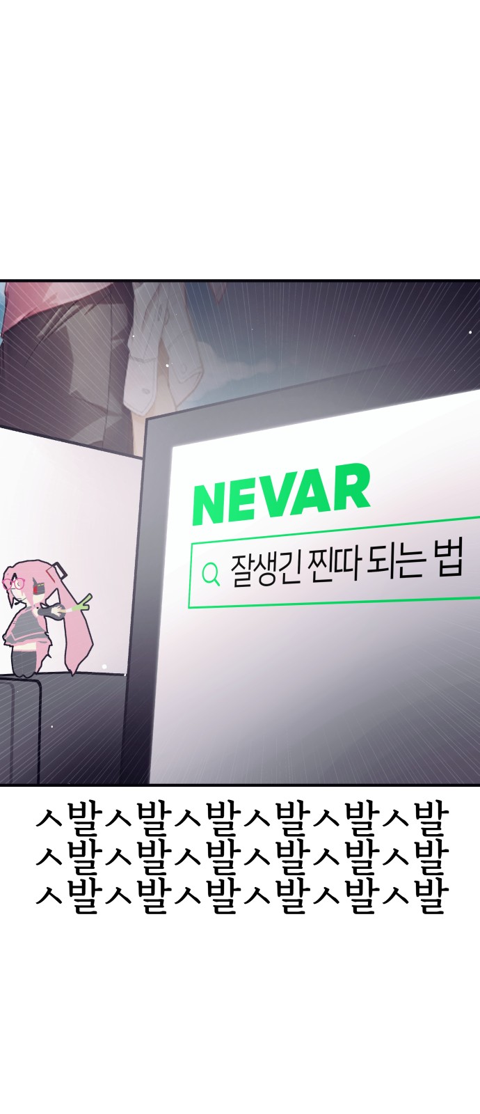 56 페이지