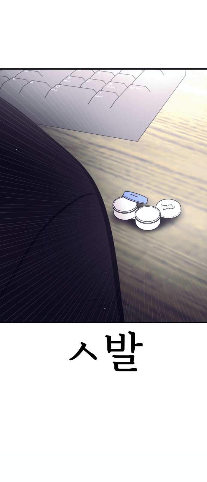 58 페이지