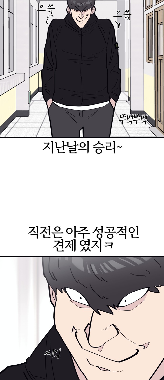60 페이지