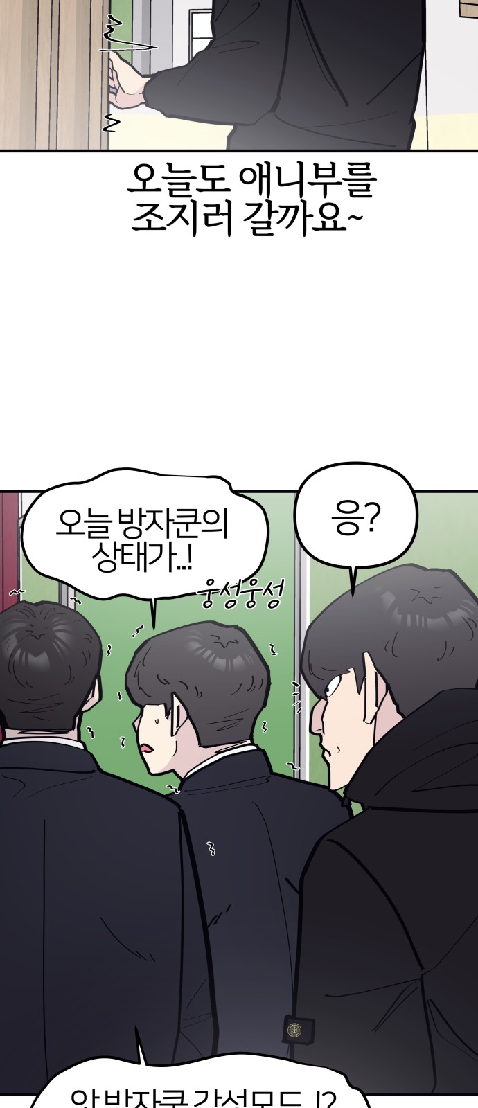 62 페이지