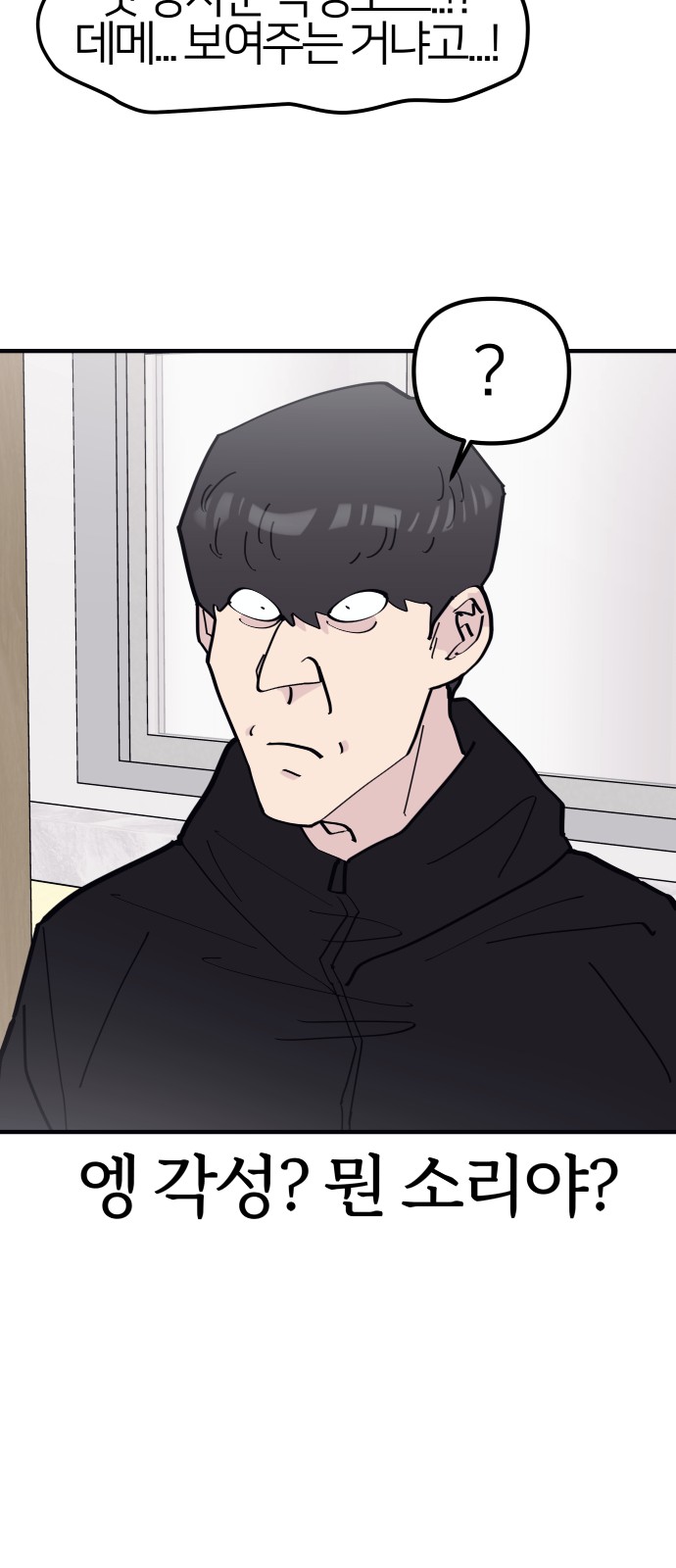 63 페이지