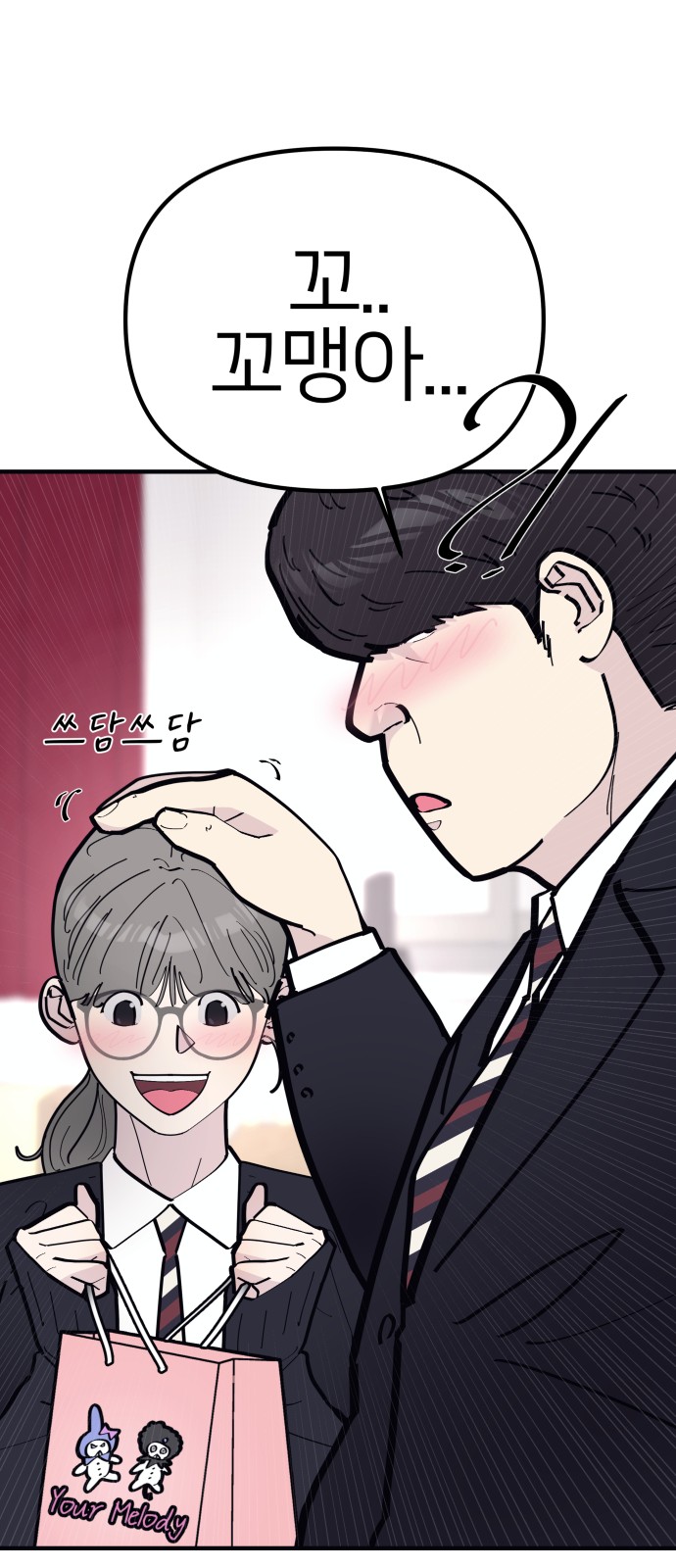 17 페이지