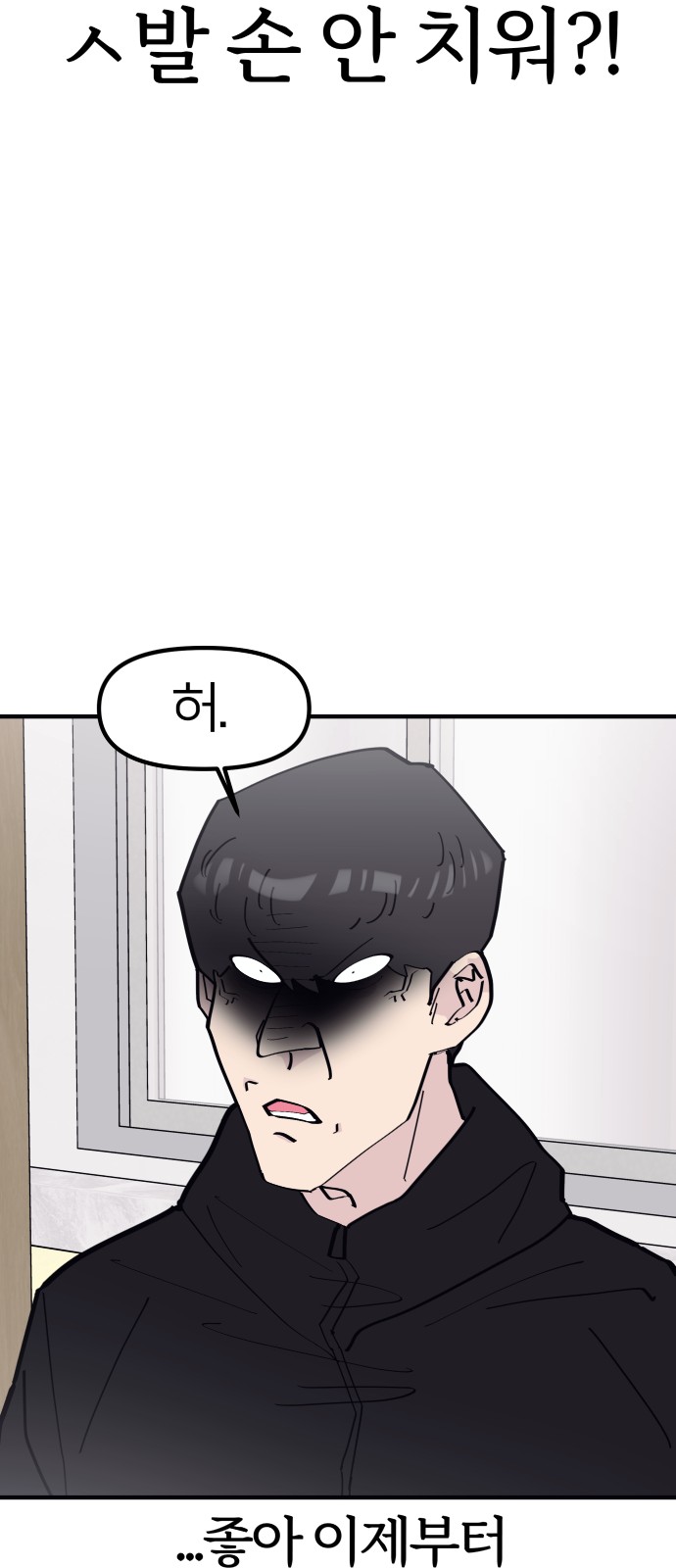 18 페이지