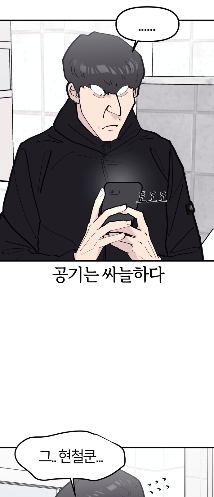 21 페이지