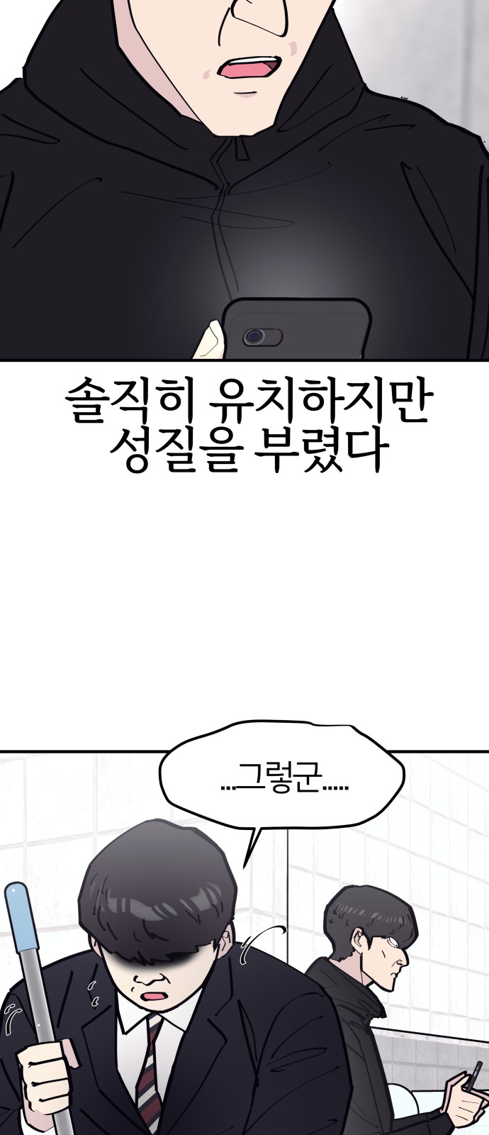 23 페이지