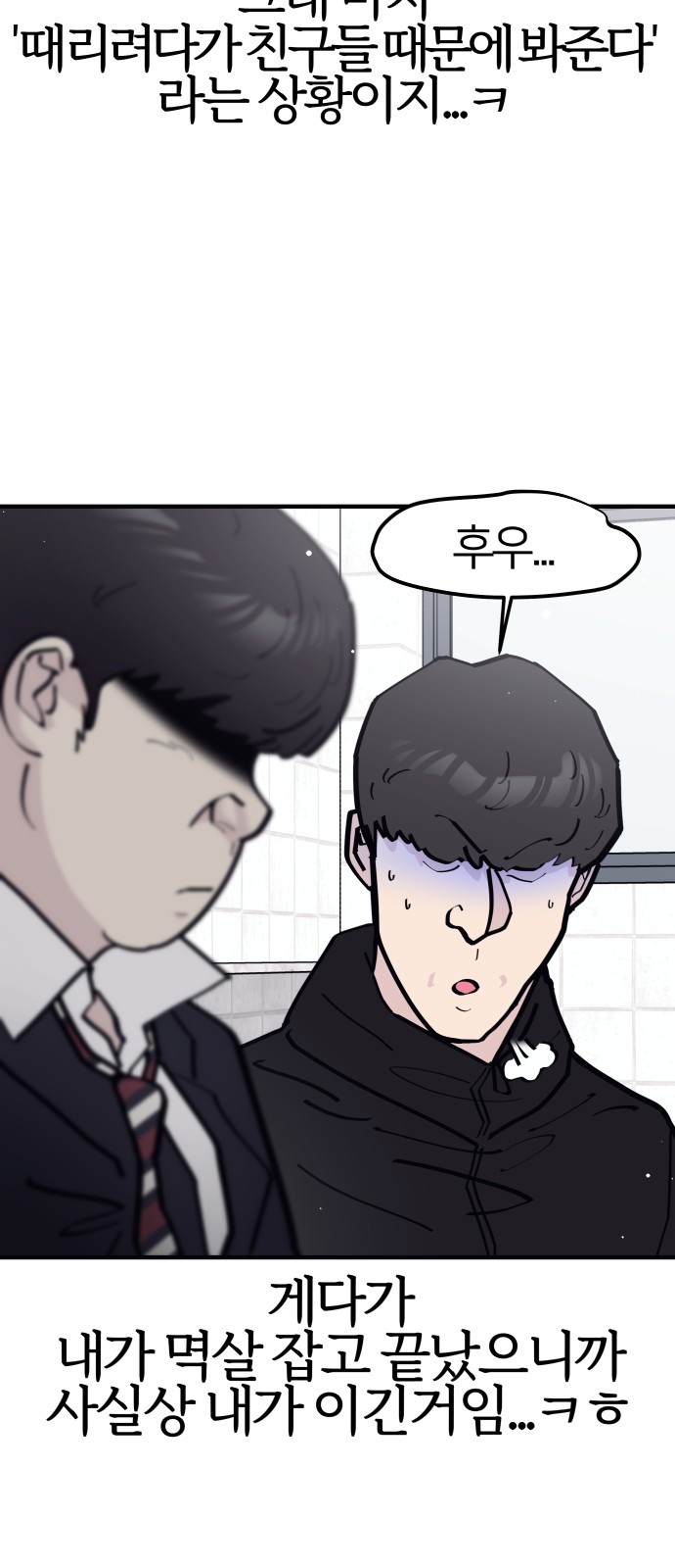 43 페이지