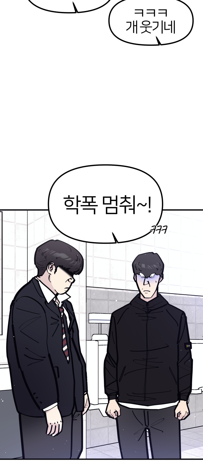 52 페이지