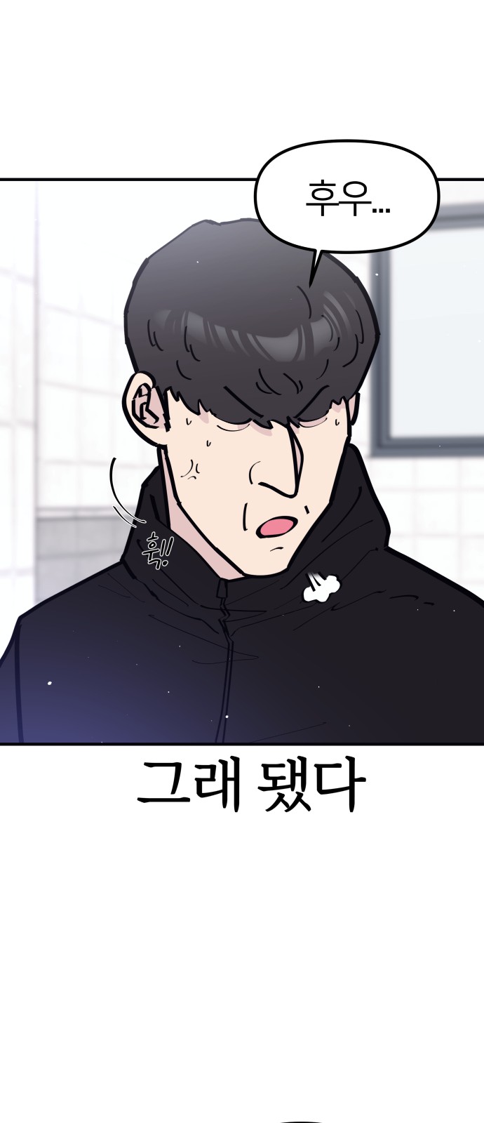 54 페이지