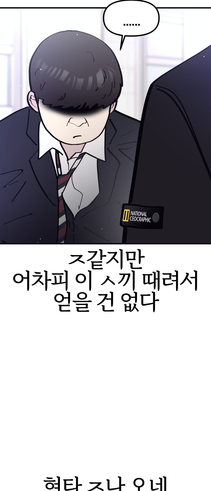 55 페이지