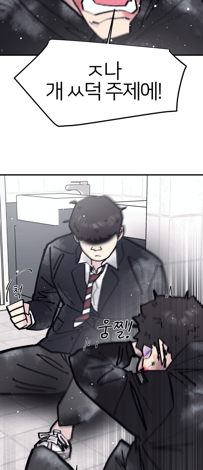 12 페이지