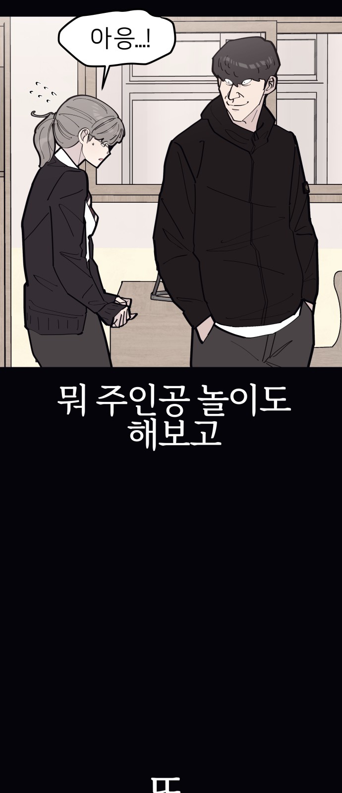 24 페이지
