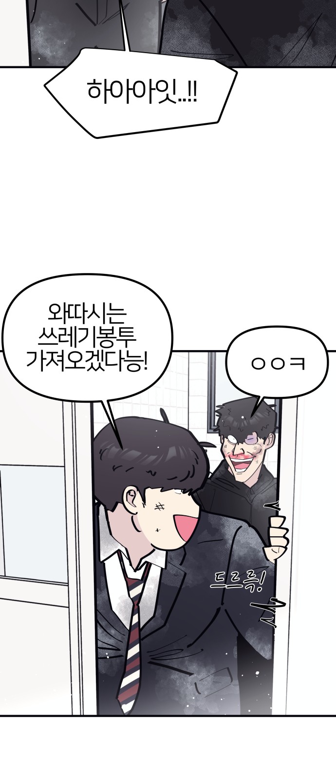 36 페이지
