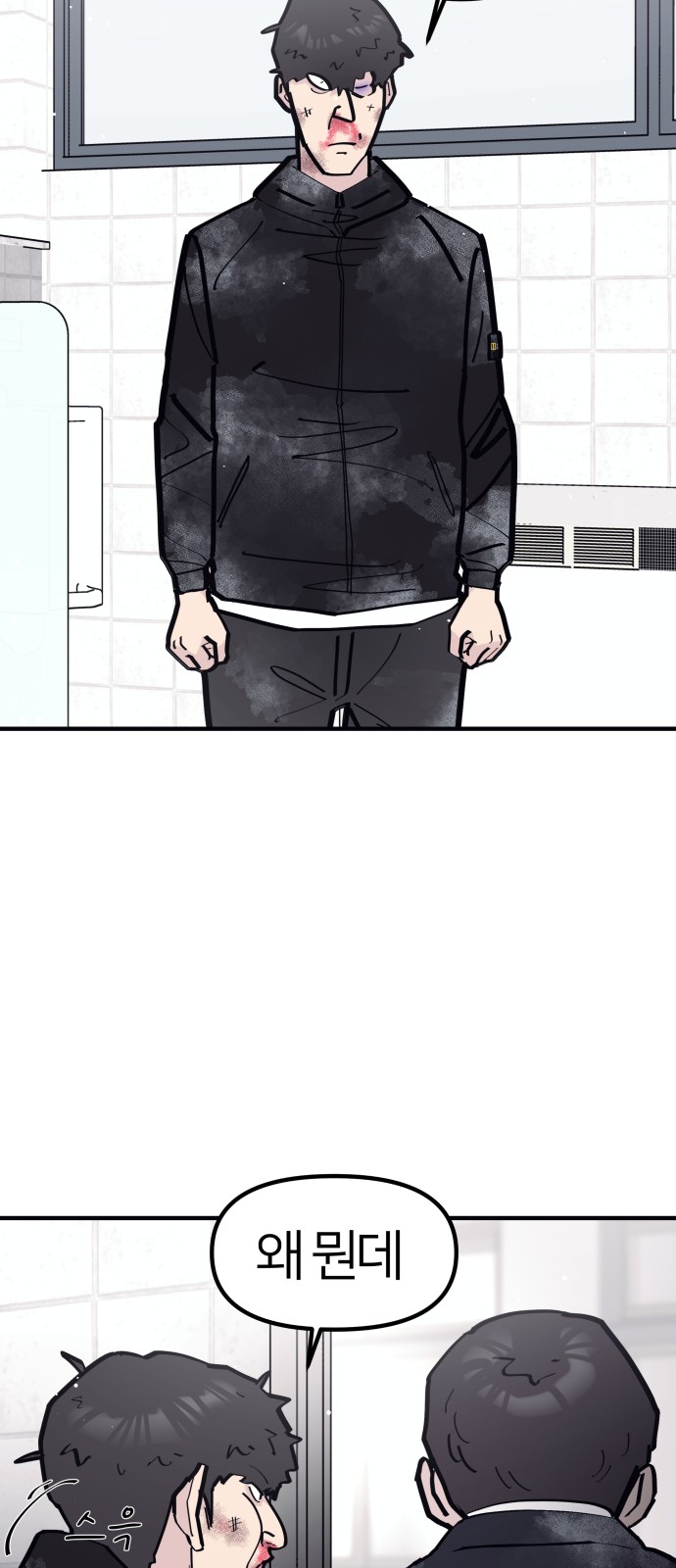 38 페이지