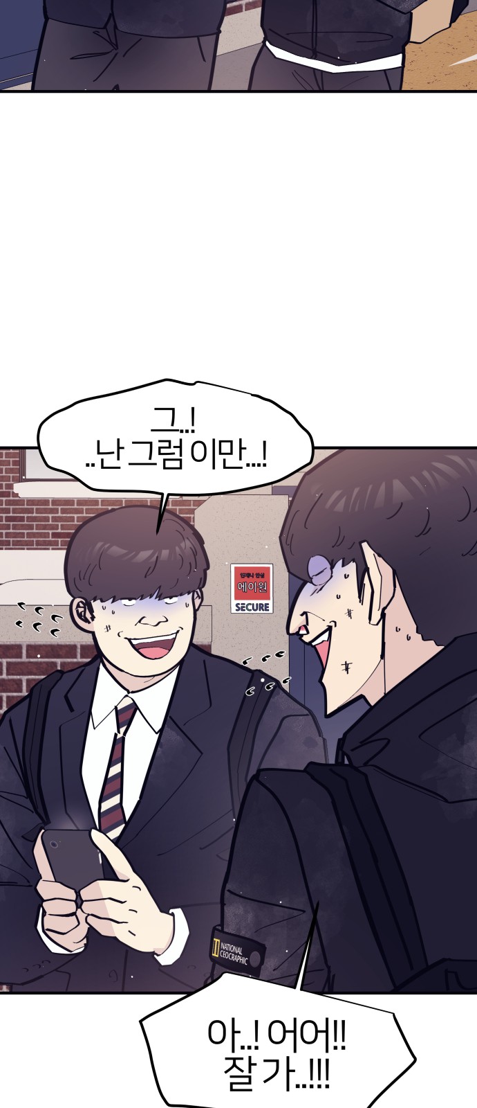 46 페이지