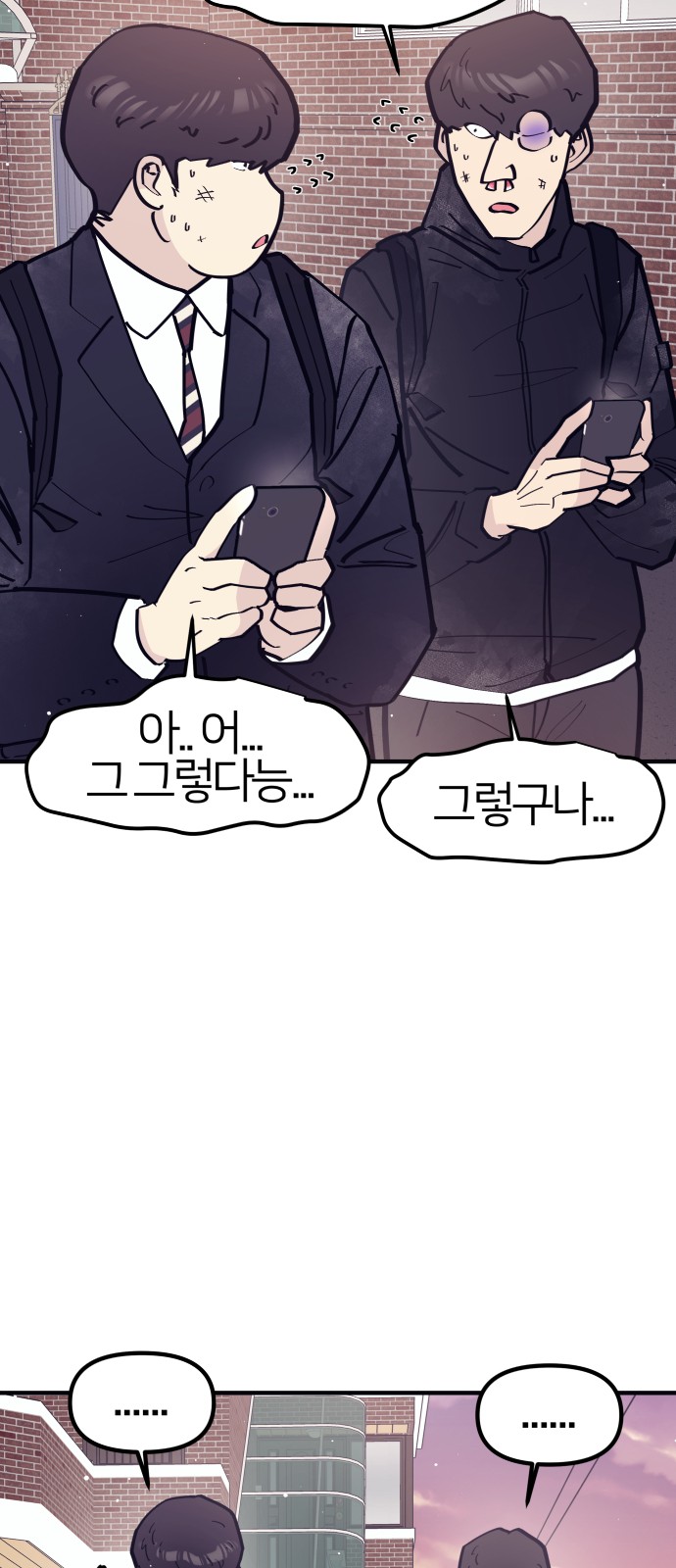 48 페이지