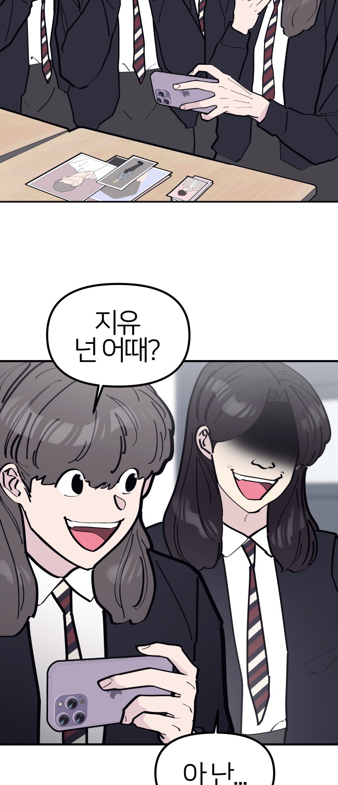 56 페이지