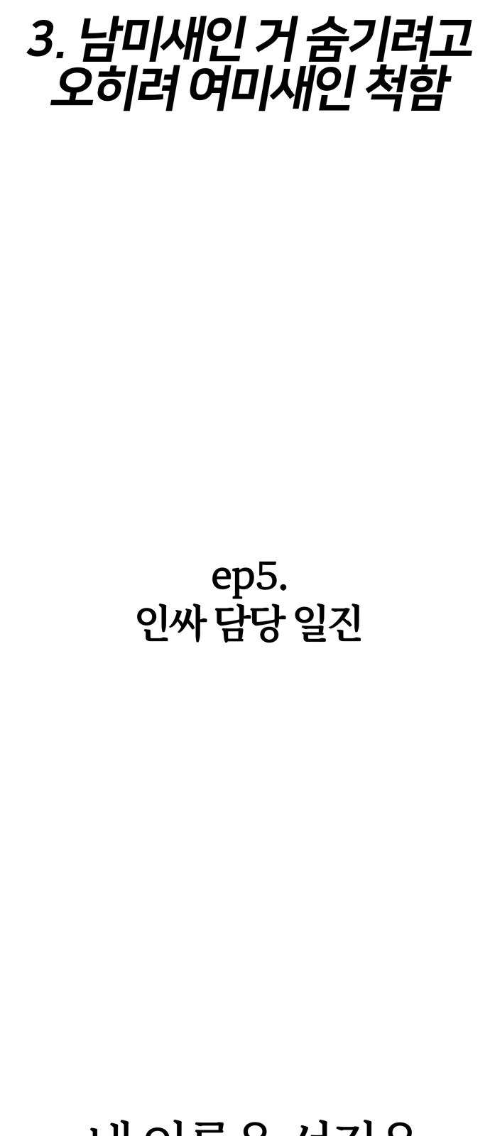58 페이지