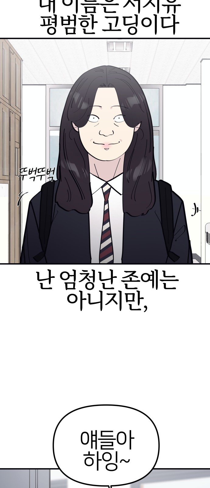 59 페이지