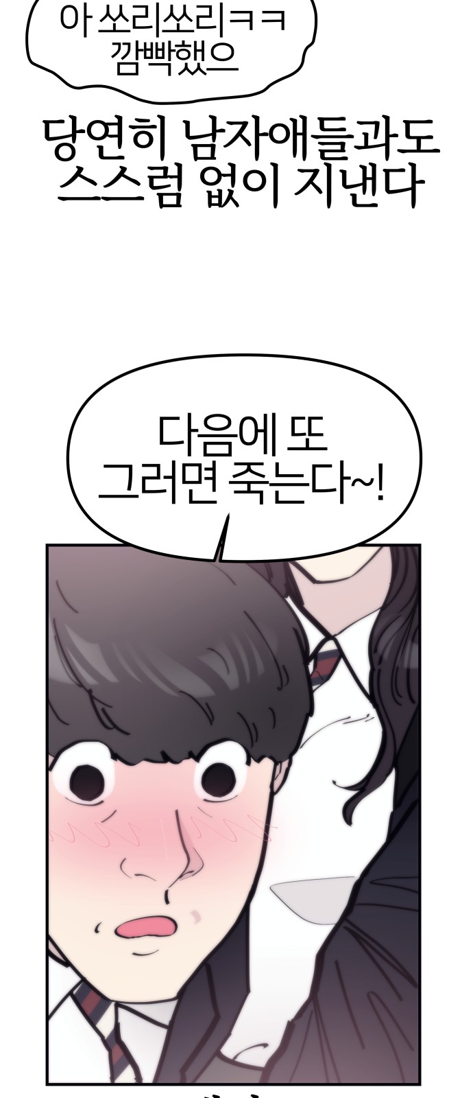 62 페이지