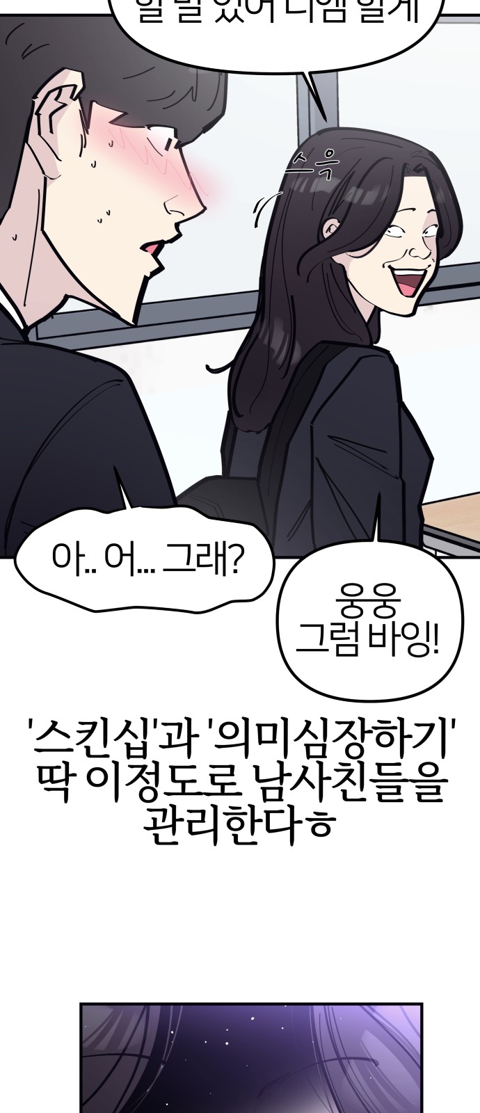 64 페이지