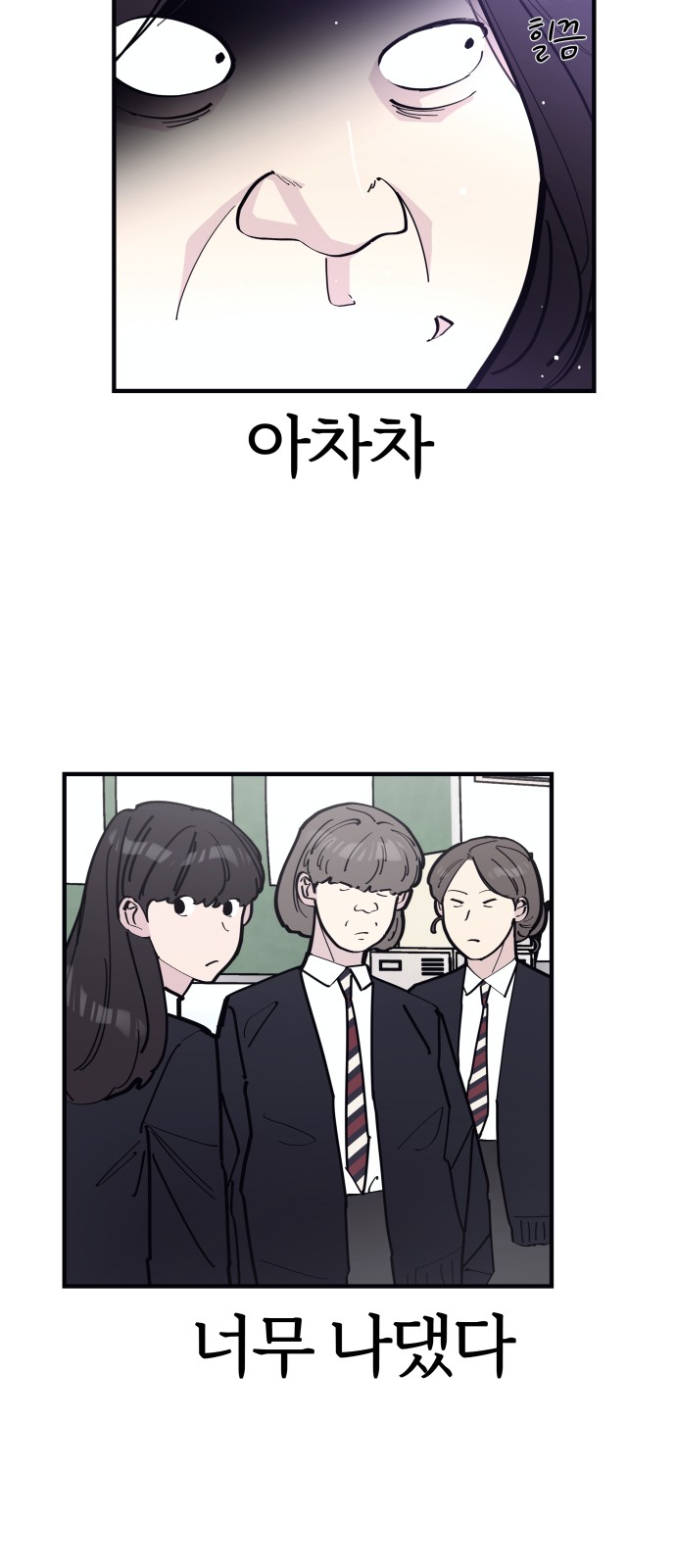 65 페이지