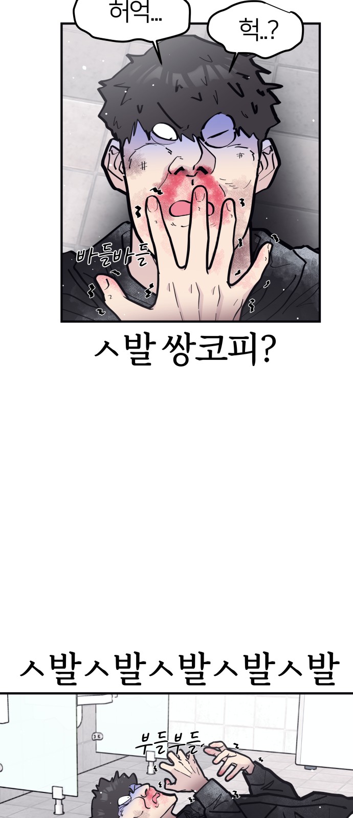 8 페이지