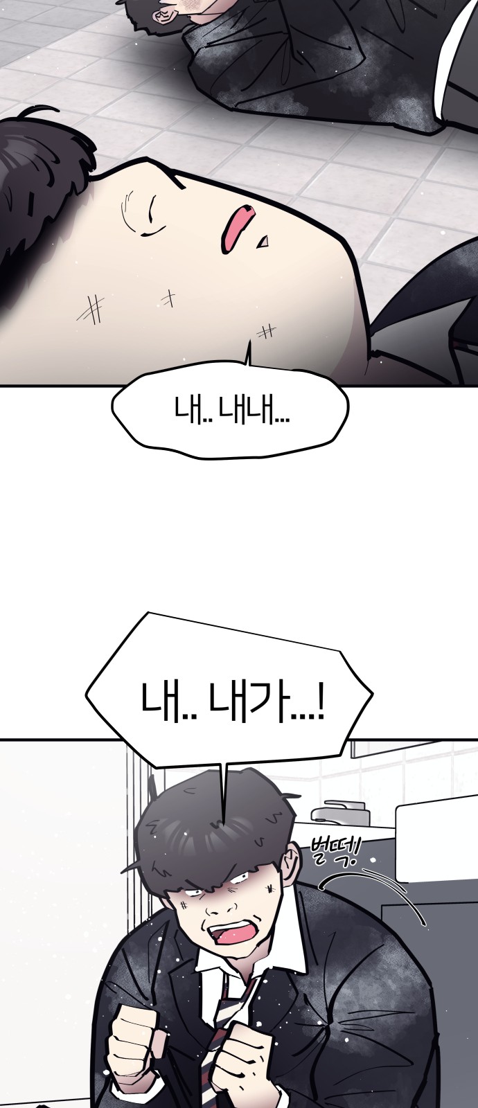 9 페이지