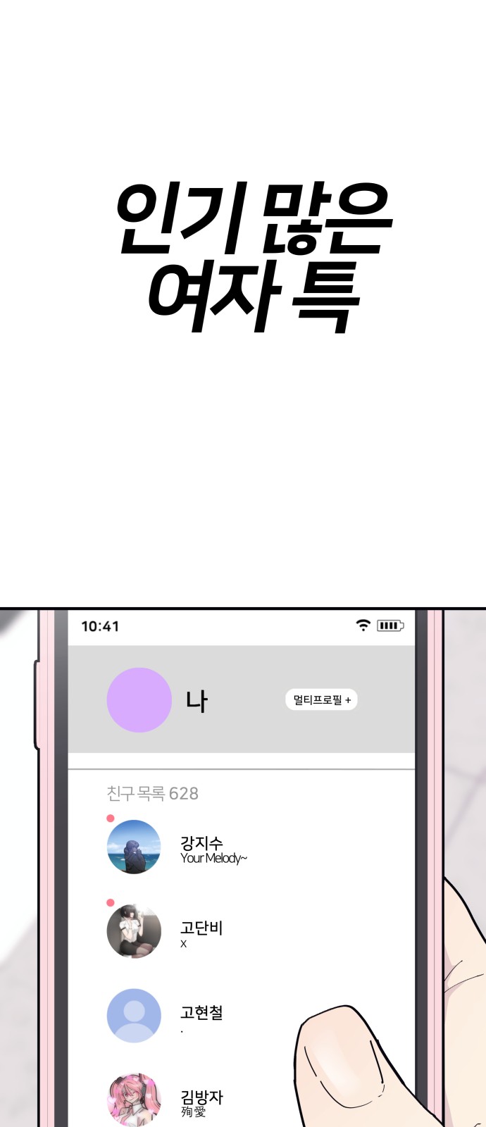 1 페이지