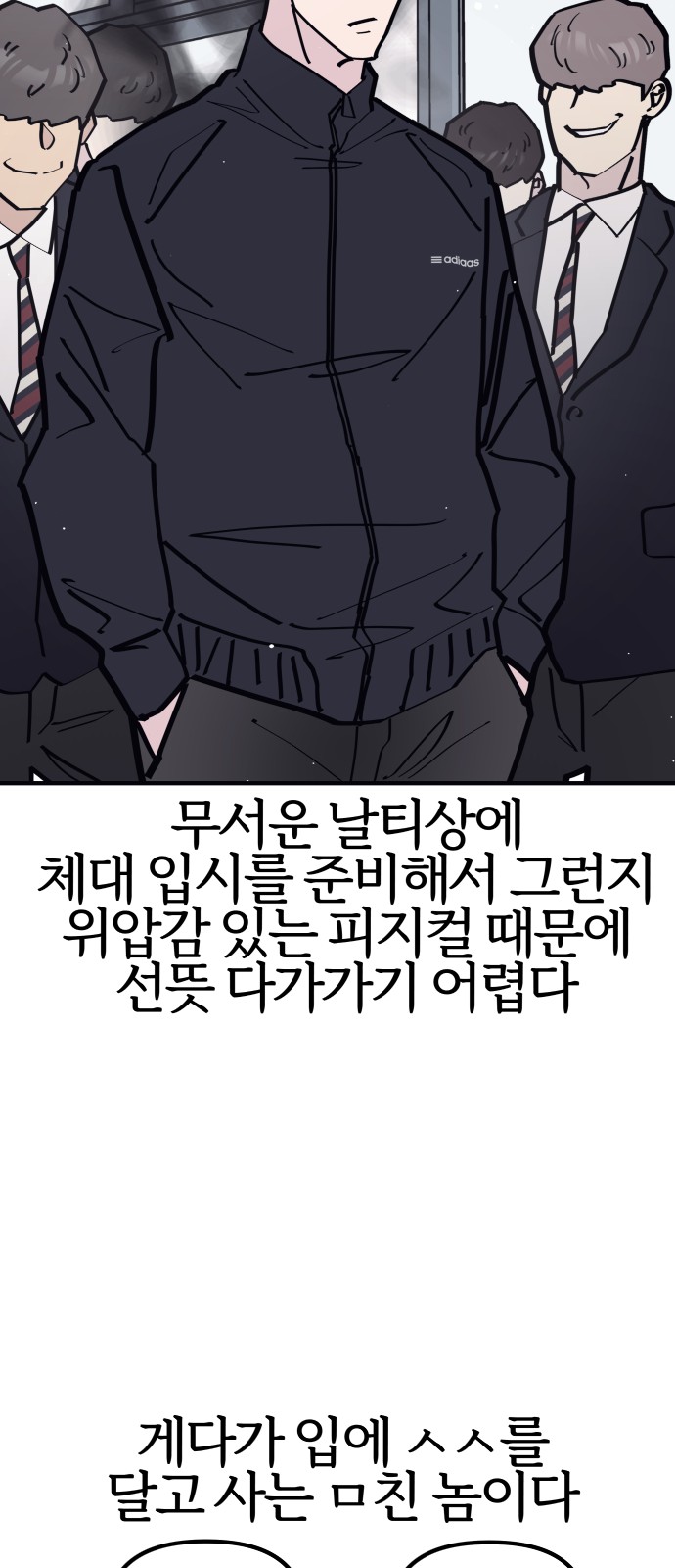 19 페이지