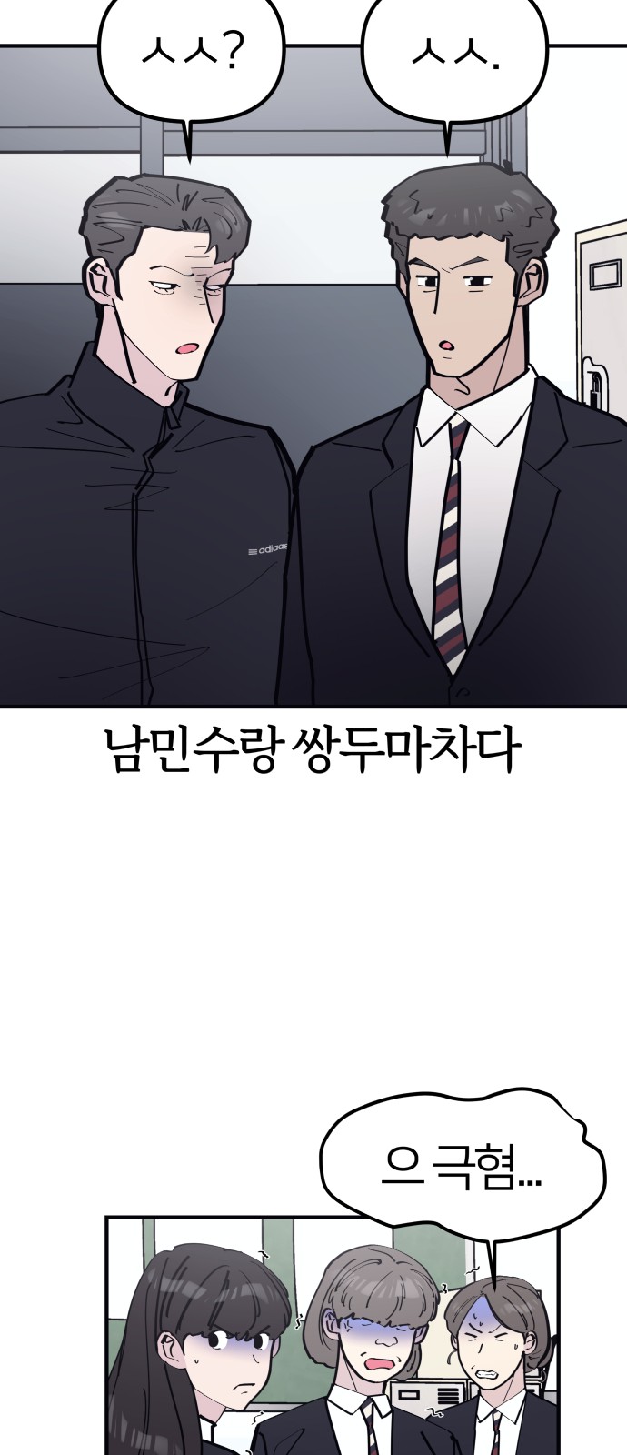 20 페이지