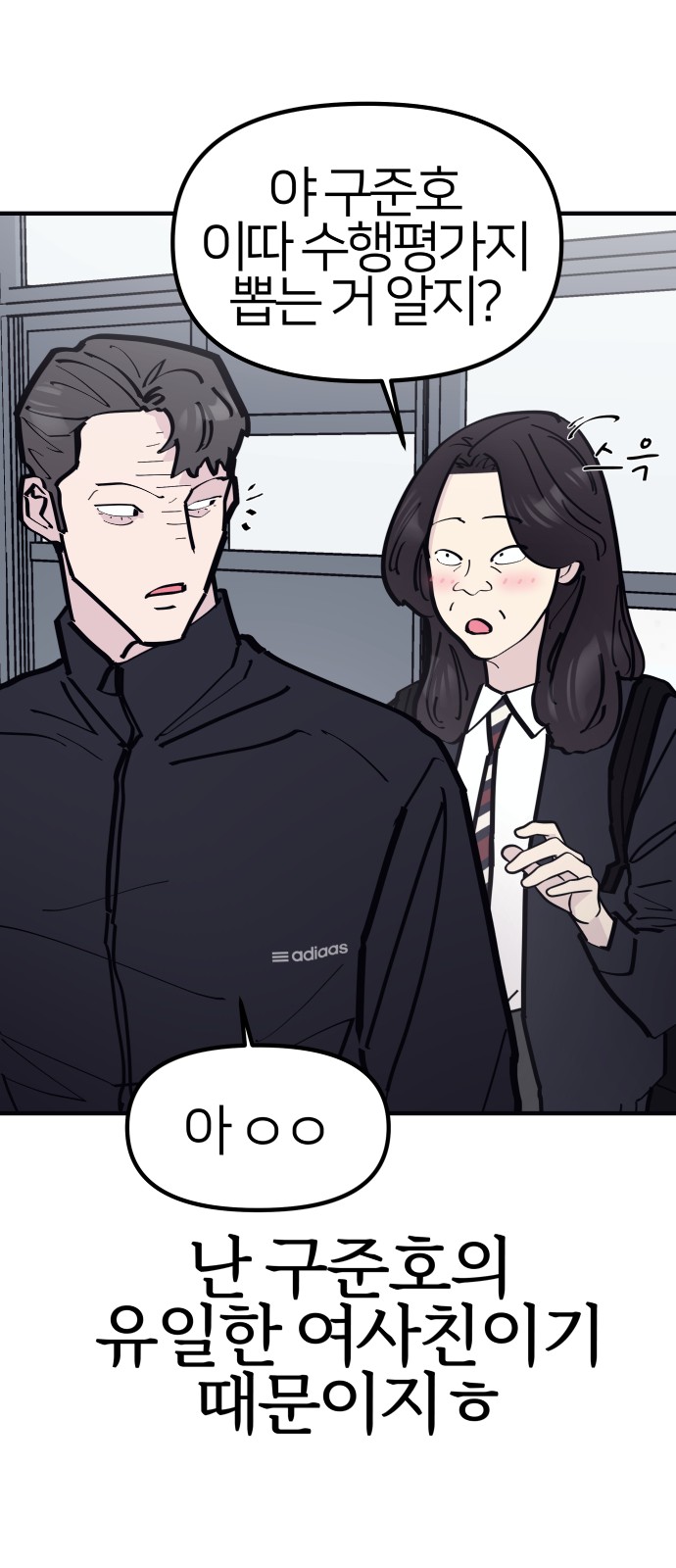 26 페이지