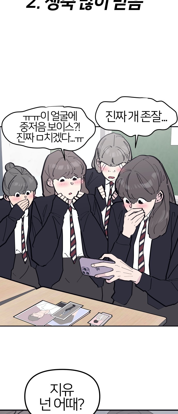 3 페이지