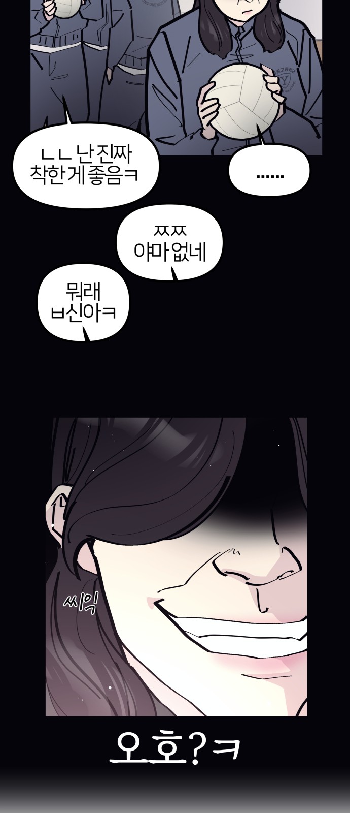 35 페이지